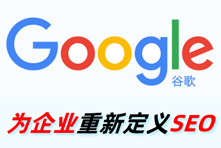 seo和sem的关系是什么